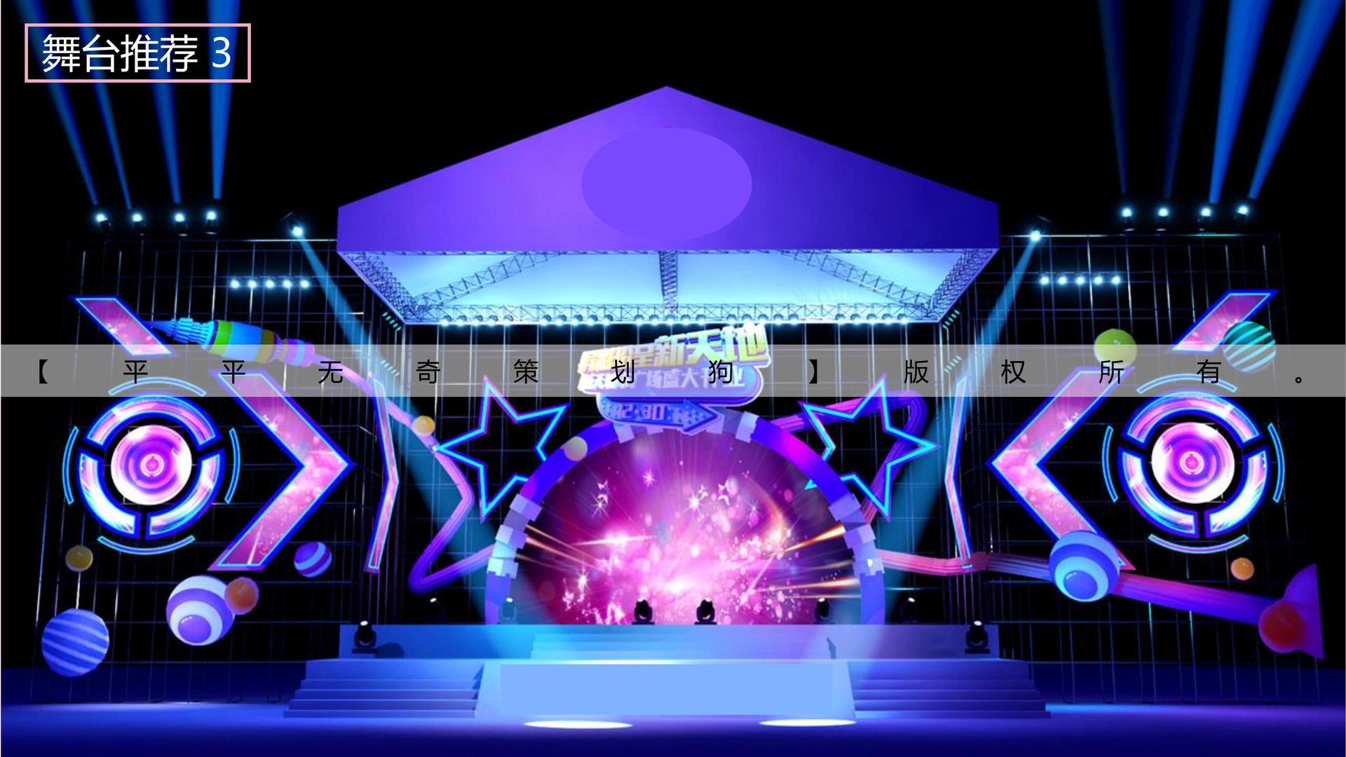 NG体育与多家艺术机构建立长期合作机制